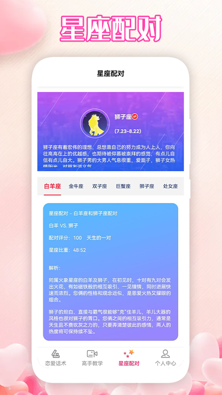 坏坏男孩最新版2