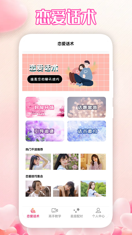 坏坏男孩最新版3