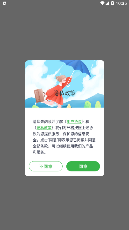坏坏男孩最新版4