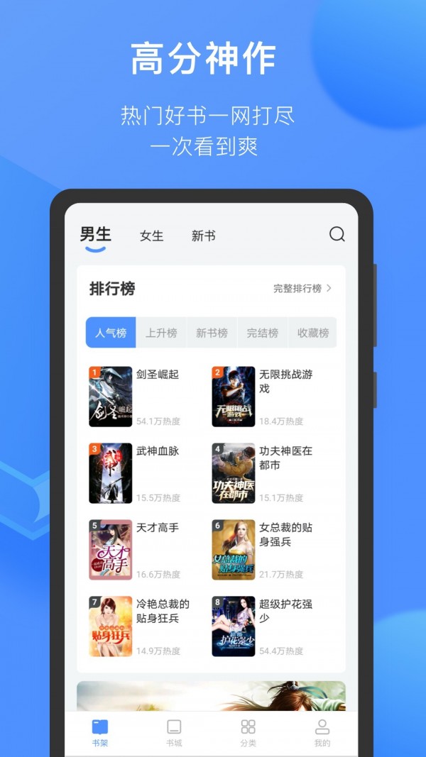 坏坏猫小说官网免费3