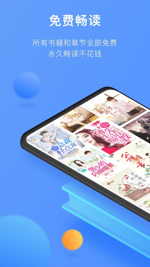 坏坏猫小说免费版1