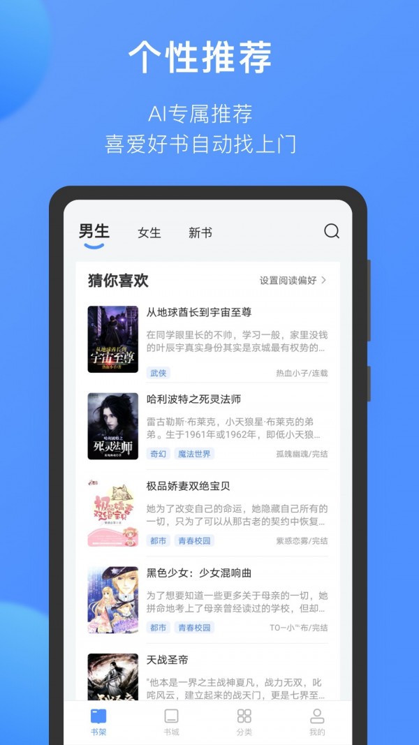 坏坏猫小说免费版4