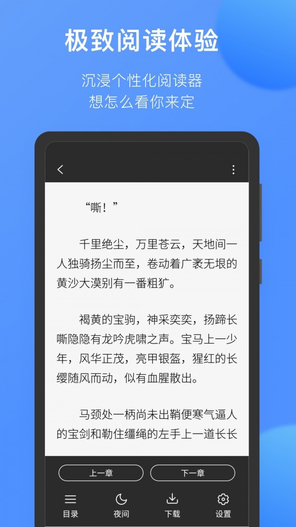 坏坏猫小说免费版5