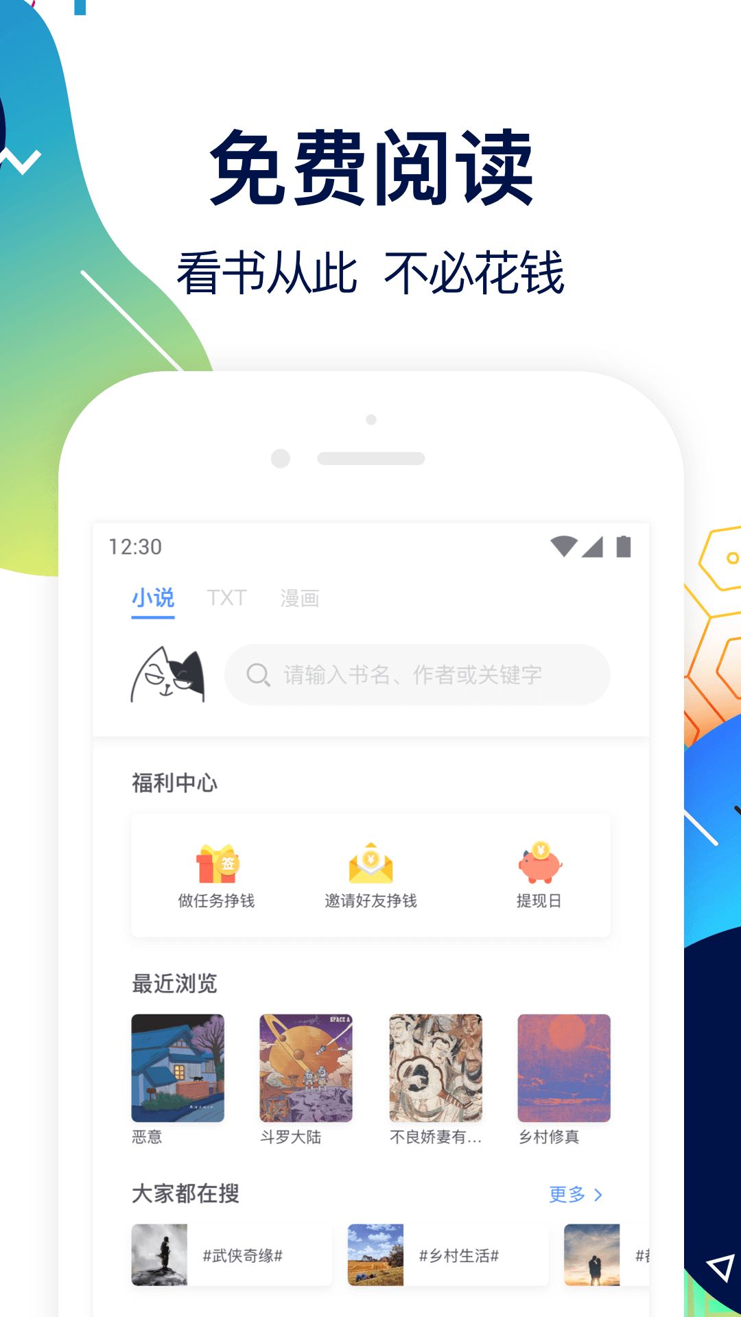 坏坏猫搜索官网1