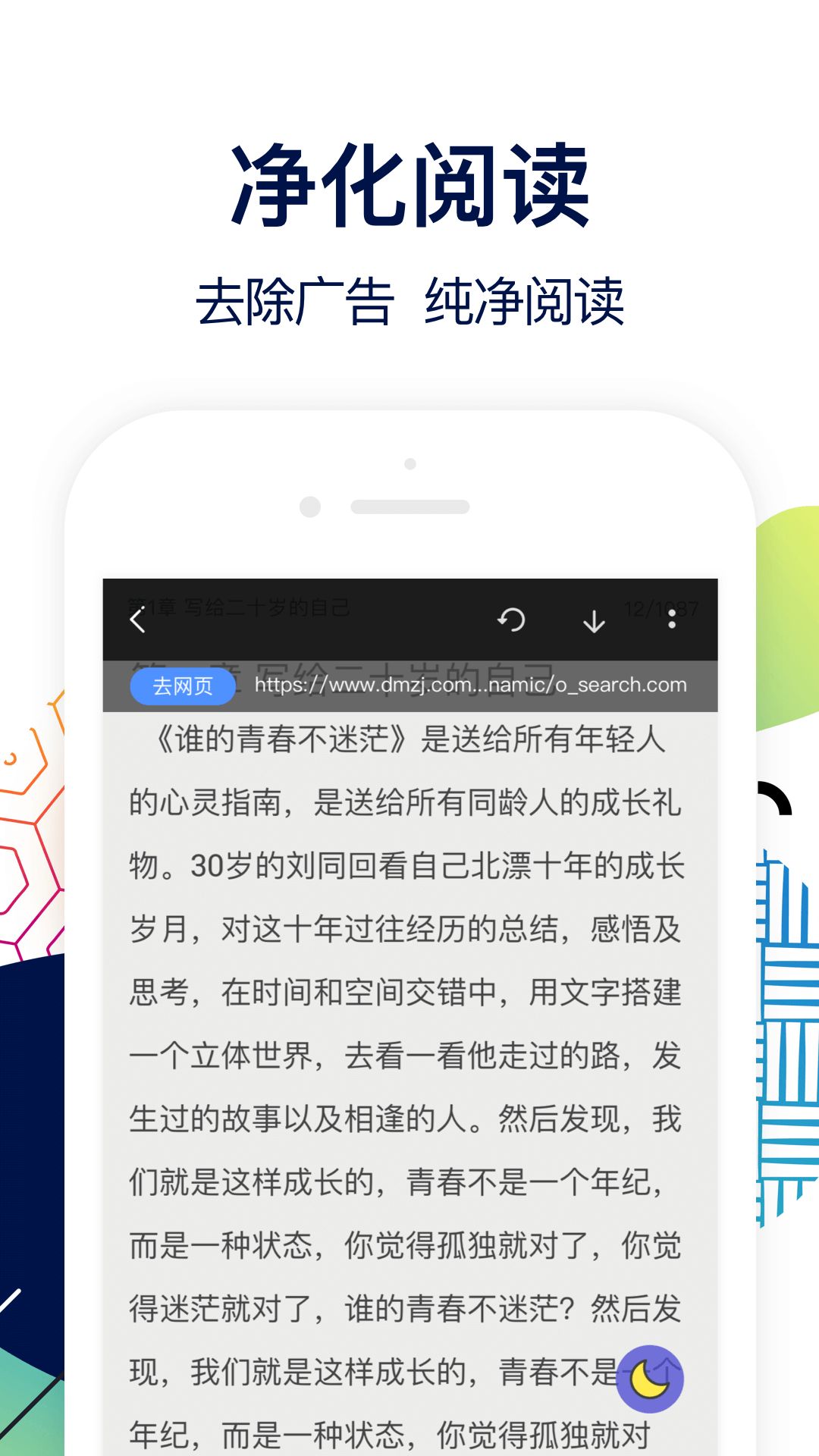 坏坏猫搜索官网3