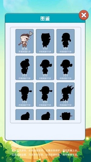 欢乐爱消消app3