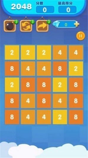 欢乐2048正版1