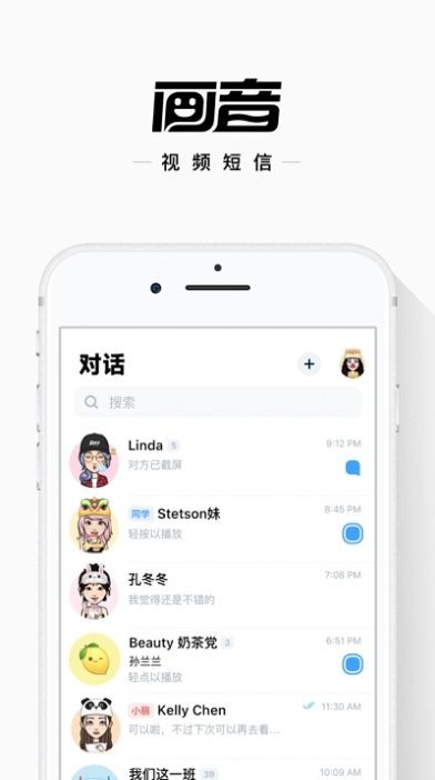 欢乐导航安卓3