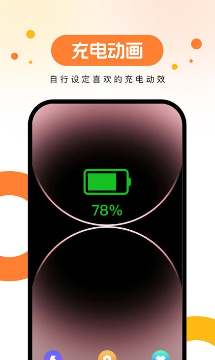 欢乐壁纸手机版2
