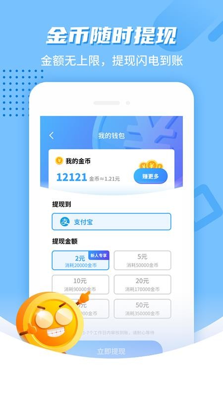 欢乐答题20242