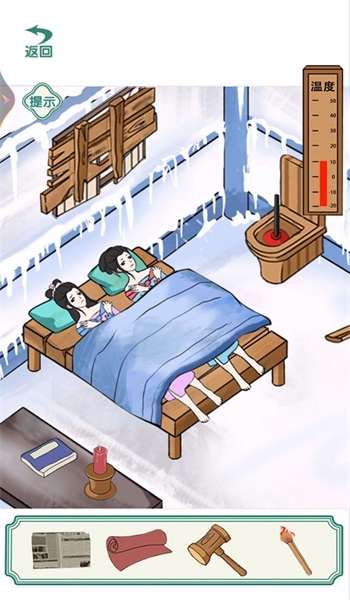 欢乐大挑战破屋取暖免费2