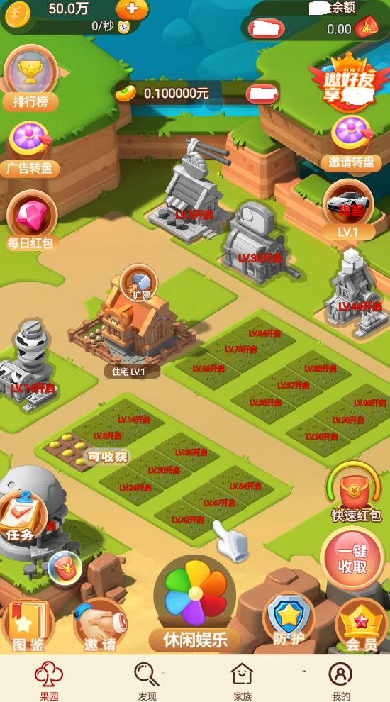 欢乐多多app1