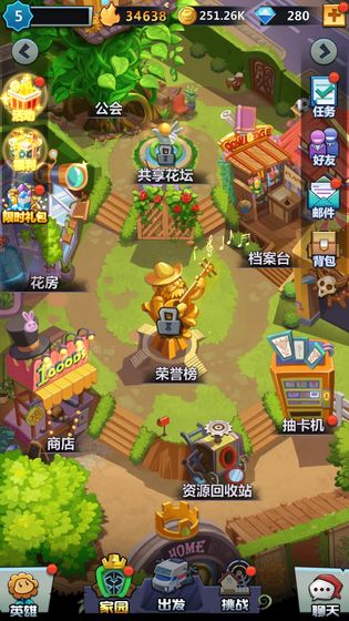 欢乐斗僵尸2内购3