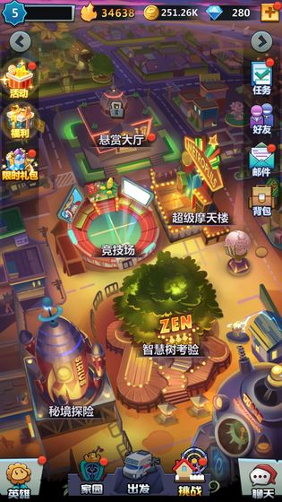 欢乐斗僵尸2官网2