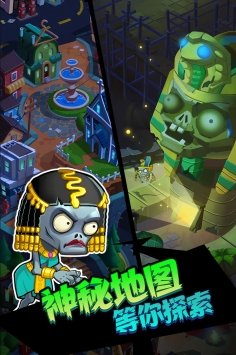 欢乐斗僵尸辉煌岁月小7版2