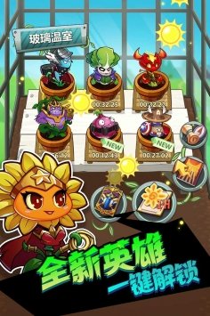 欢乐斗僵尸辉煌岁月小7版4