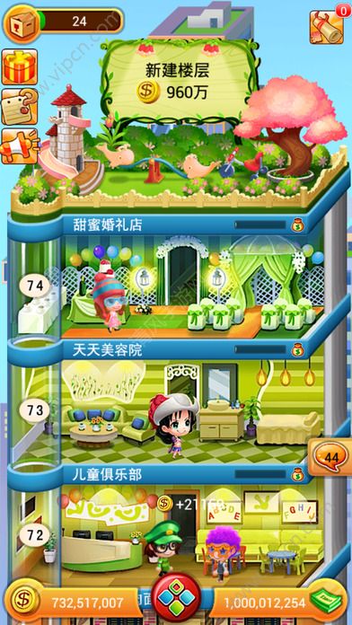 欢乐盖大楼2017苹果版最新4