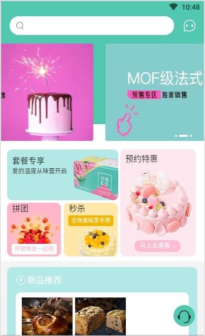 爱立颂最新版1