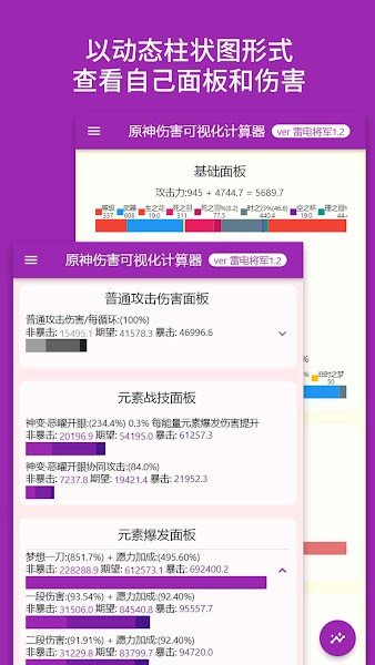 爱丽丝工坊可视化计算器3