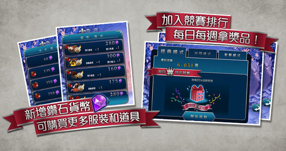爱丽丝快跑2.4.0破解版2