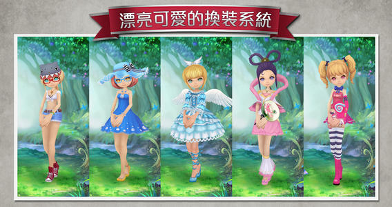爱丽丝快跑2.4.0破解版3