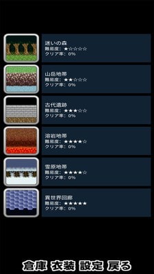 爱丽丝与不思议的迷宫安卓版3