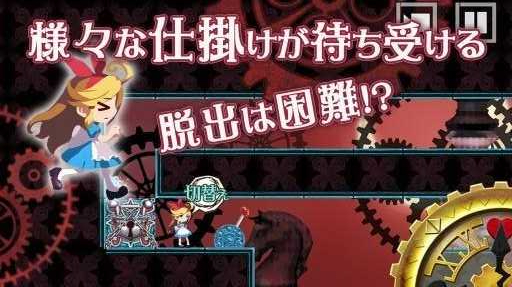 爱丽丝与奇妙之馆最新版3