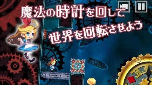 爱丽丝与奇妙之馆最新版4
