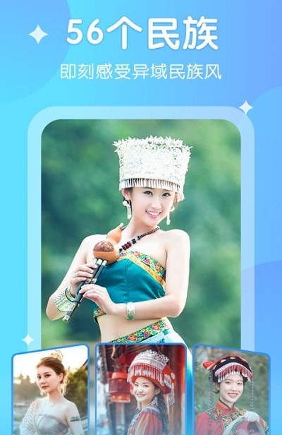 爱脸秀app1