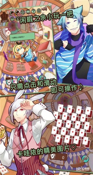 爱丽丝与仙境里的猫手机版2
