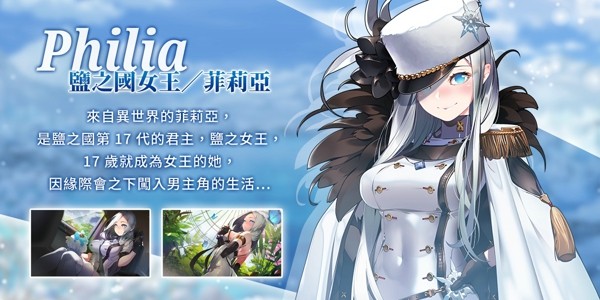 爱恋冰果室游戏破解版中文1