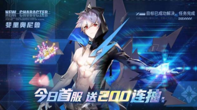 爱琳诗篇修改器官方版2