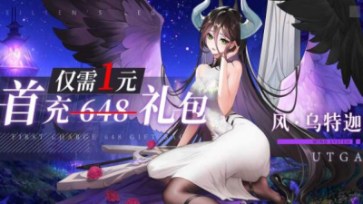 爱琳诗篇修改器软件3