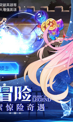 爱琳诗篇台服2