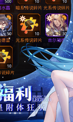 爱琳诗篇台服3