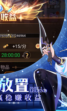 爱琳诗篇台服4
