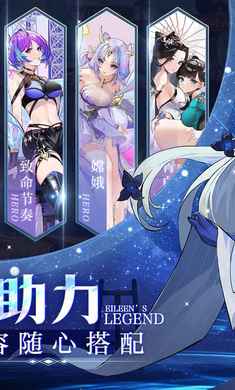 爱琳诗篇台服最新版1
