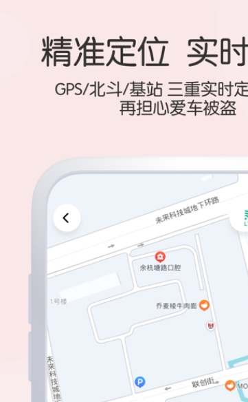 爱玛出行1