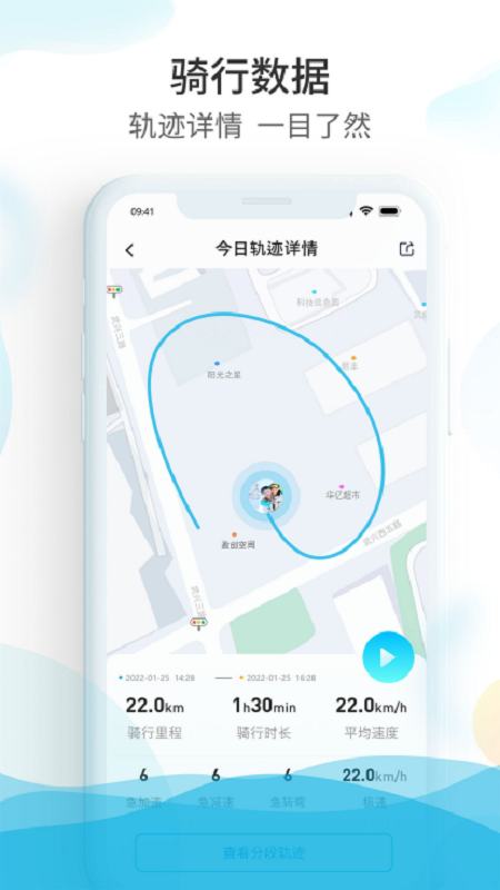 爱摩保最新版2