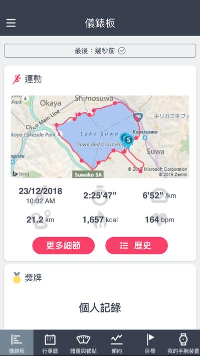 爱普生视图EpsonView1