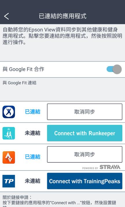爱普生视图EpsonView4