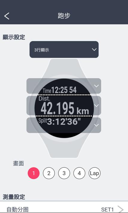爱普生视图EpsonView8