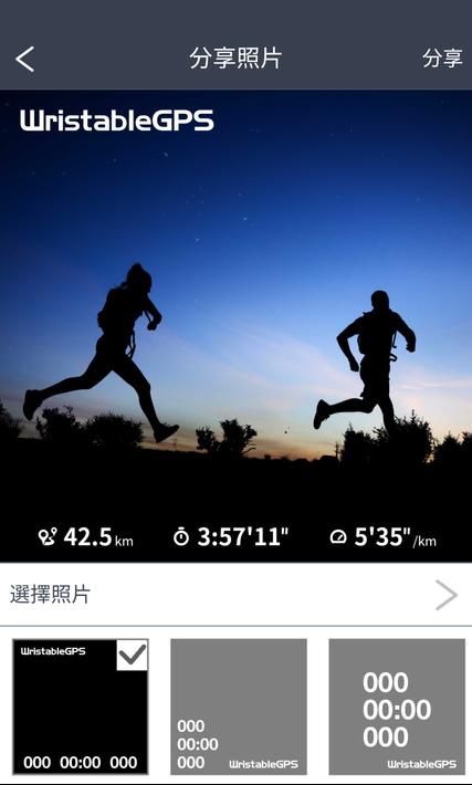 爱普生视图epsonview软件3