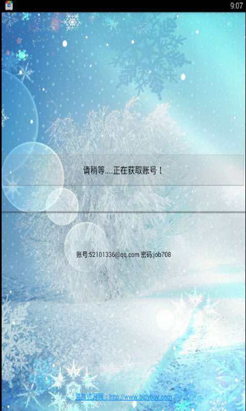 爱奇艺会员获取器app最新版2