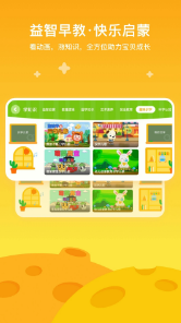 爱奇艺奇巴布3