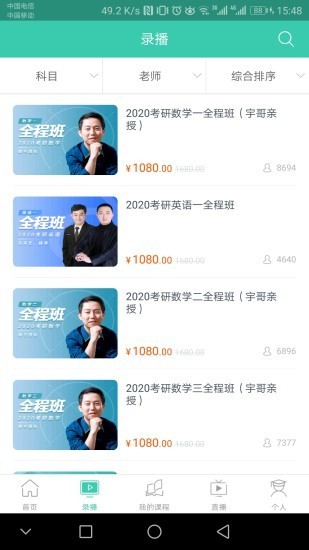 爱启航阅读2