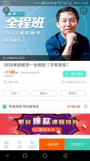 爱启航阅读3