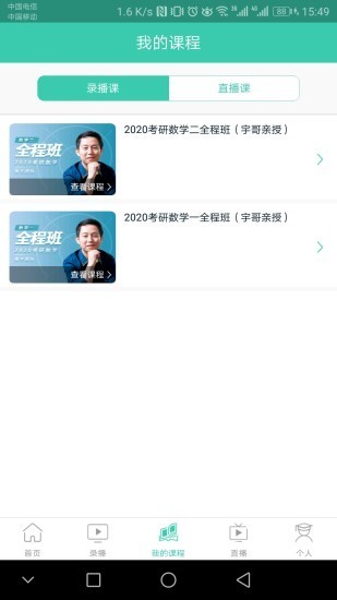 爱启航阅读4