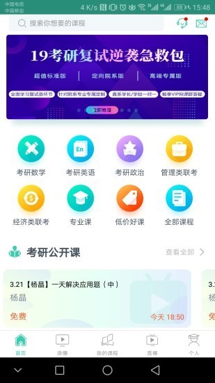 爱启航阅读安卓版1