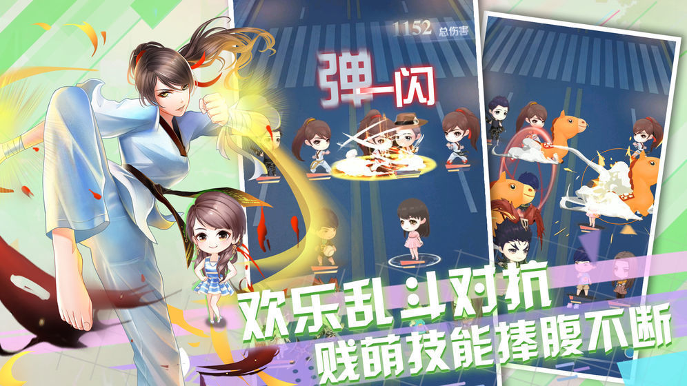 爱情公寓5